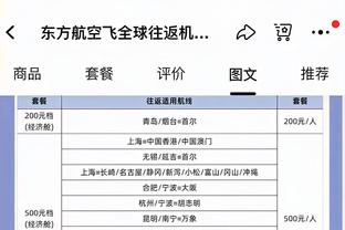 都体：小因扎吉想为国米签一位前锋，森西&阿古梅都会离队